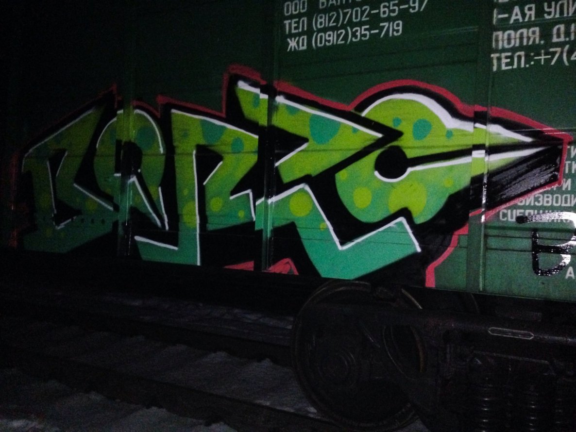 Graffiti Train - Photo by Bordo - Bordo, Russia, Moscow (2015)