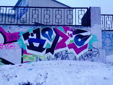 Graffiti Wall - Photo by Bordo - Bordo, Russia, Moscow (2015)