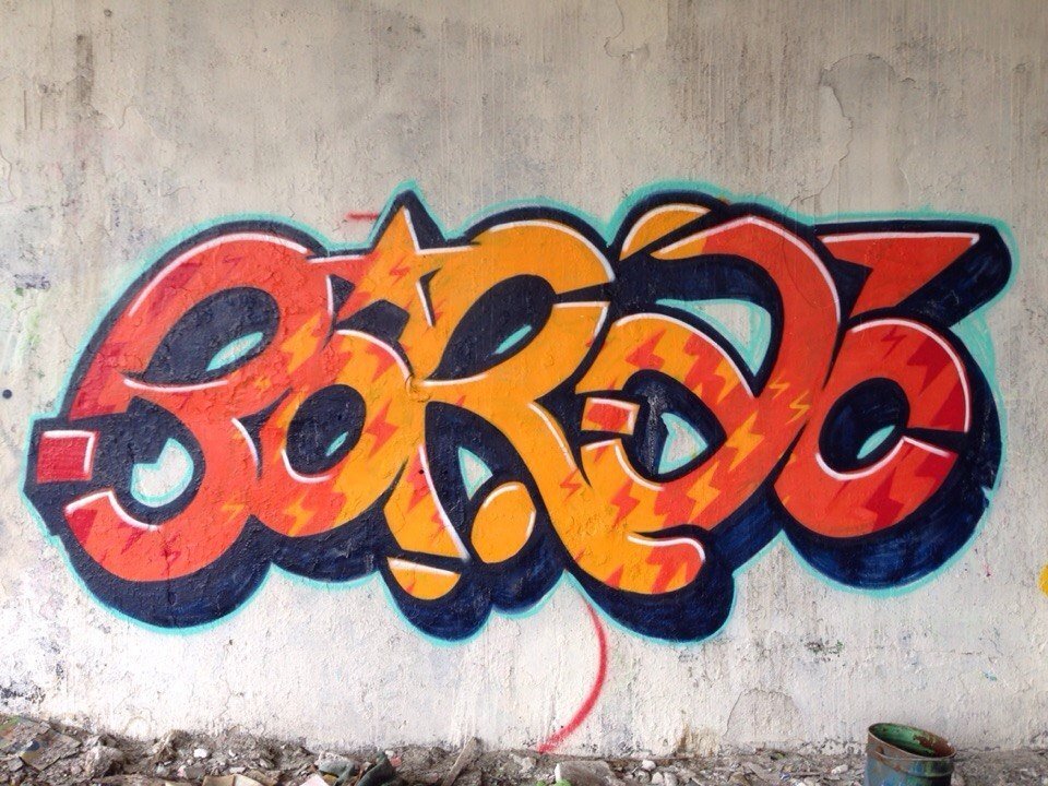 Graffiti Wall - Photo by Bordo - Bordo, Russia, Moscow (2015)