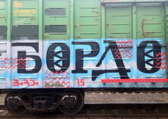 Photo #170403 by 19xllls