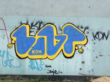 Graffiti Wall - Photo by Bover