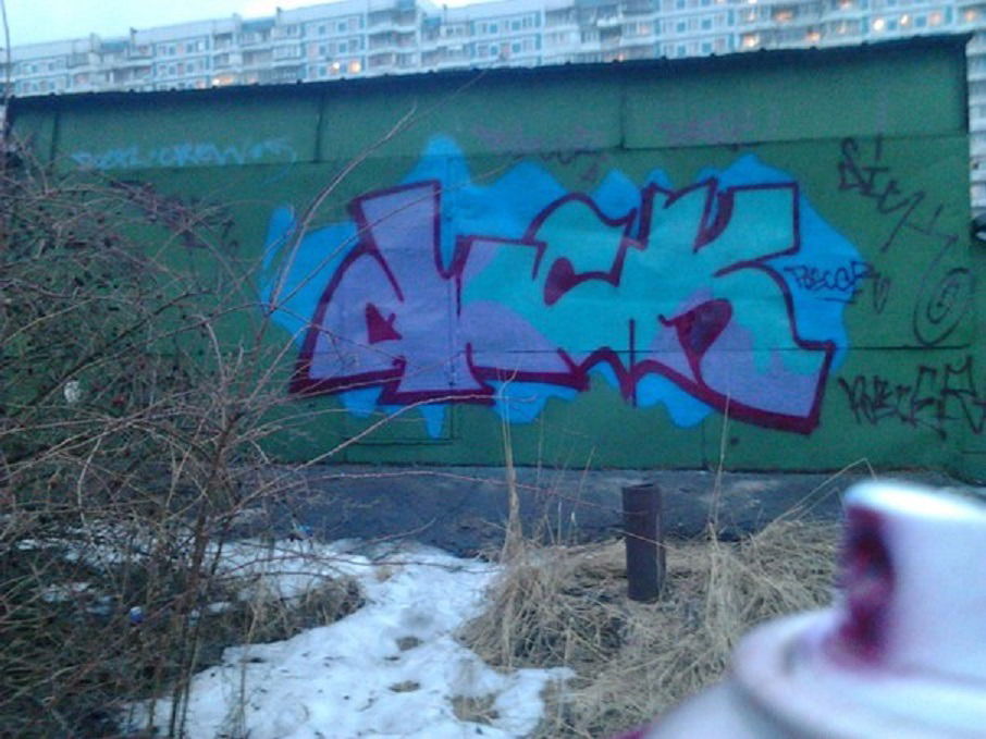 Graffiti Wall - Photo by Bread - Dick, Bread