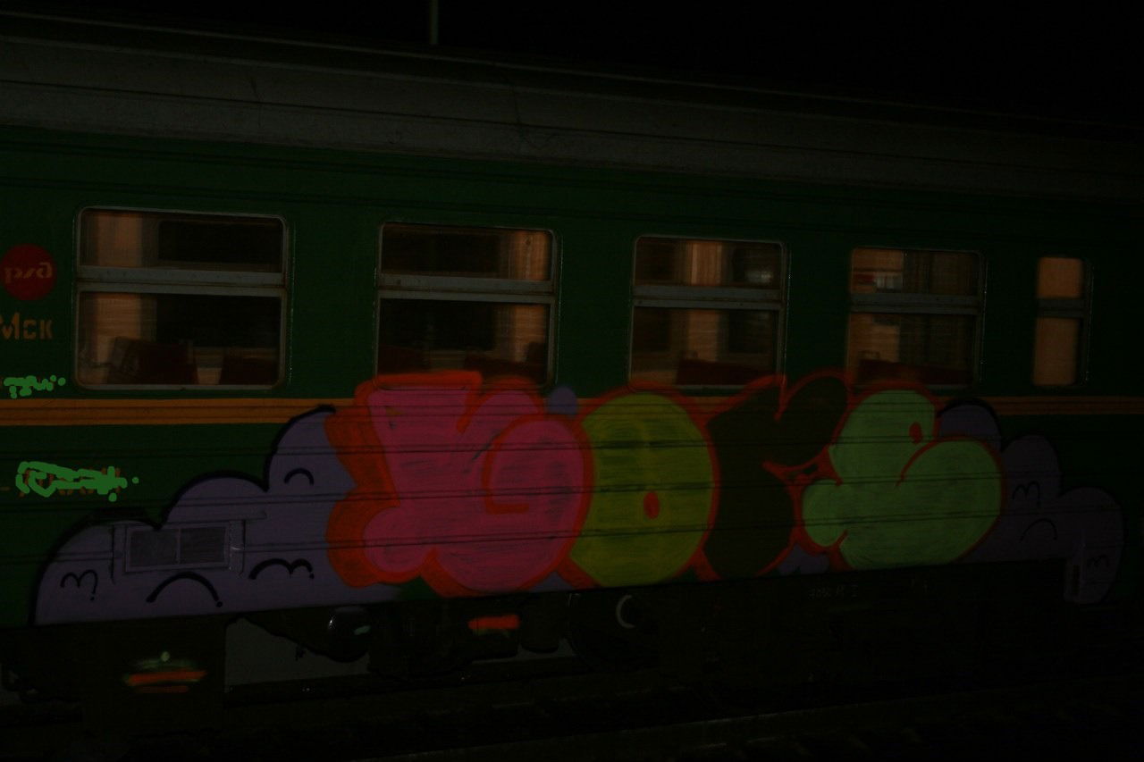 Graffiti Train - Photo by Bread - Gore, Bread