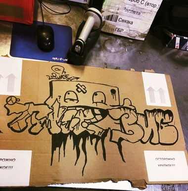 Graffiti Sketch - Photo by BugZBuNNy - SuperMeatBoy (2019)