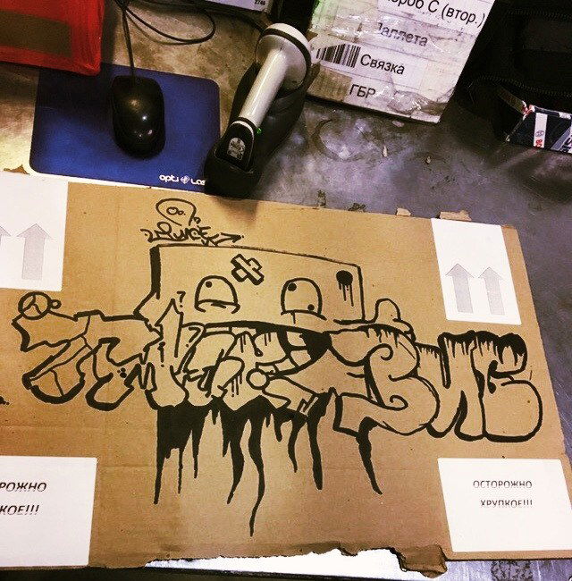 Graffiti Sketch - Photo by BugZBuNNy - SuperMeatBoy (2019)