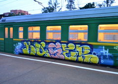 Photo #6911 by GutsCrew