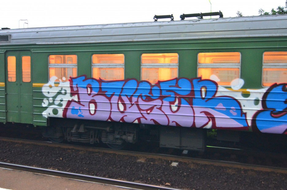 Graffiti Train in moscow - Photo by Buger - bu (2013)