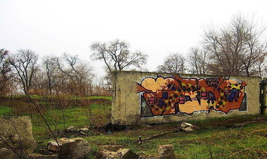 Graffiti Wall - Photo by BuhR (2011)