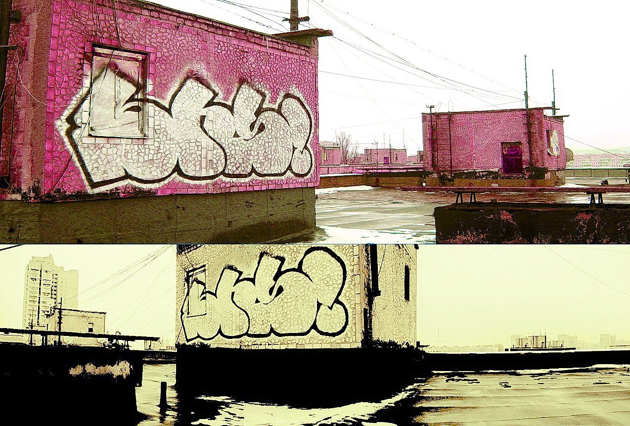 Graffiti Wall - Photo by BuhR (2011)