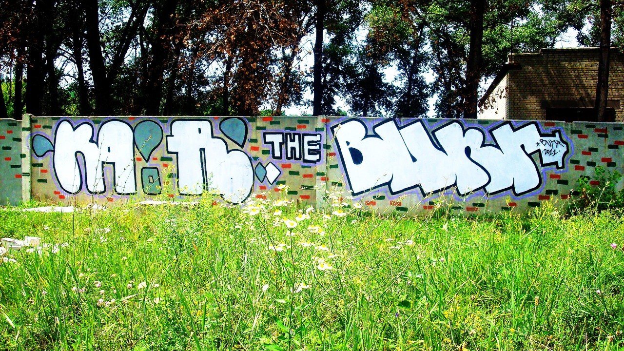 Graffiti Wall - Photo by BuhR (2011)