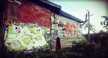 Graffiti Wall - Photo by BuhR (2012)