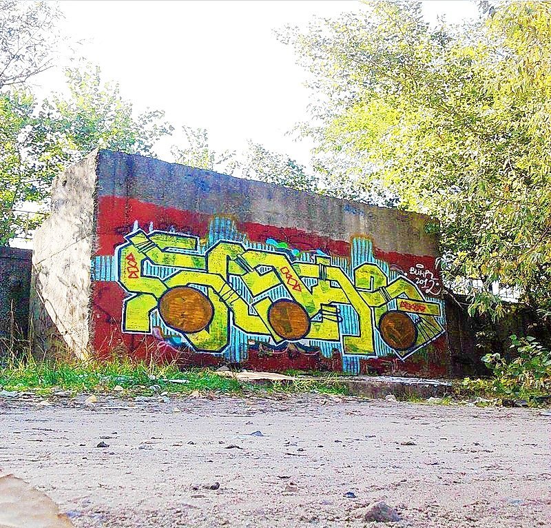 Graffiti Wall - Photo by BuhR (2013)