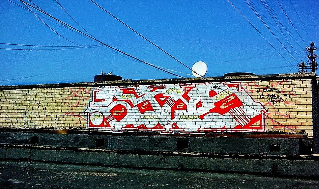 Graffiti Wall - Photo by BuhR (2013)