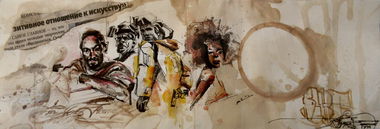 Graffiti Artwork - Photo by Bunt (2012)