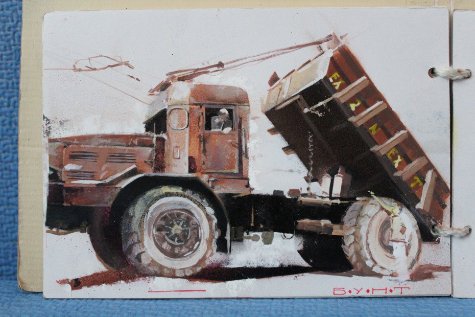 Graffiti Sketch - Photo by Bunt - engineer, Dick (2013)