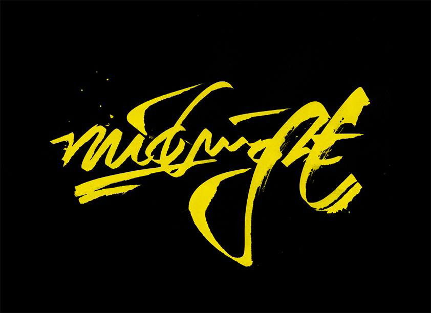 Graffiti Artwork - Photo by BuntOne (2015)