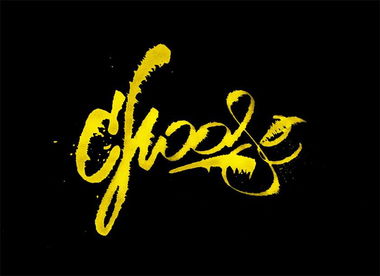 Graffiti Artwork - Photo by BuntOne (2015)