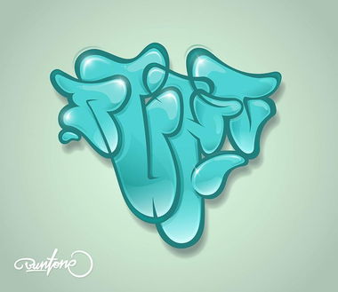 Graffiti Artwork - Photo by BuntOne (2013)