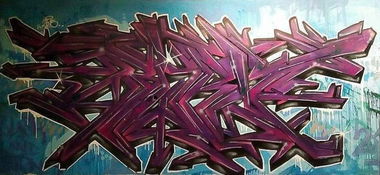 Graffiti Wall - Photo by Burnsone