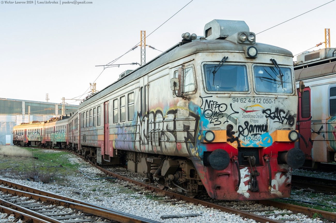 Graffiti Train - Photo by Bxnja187