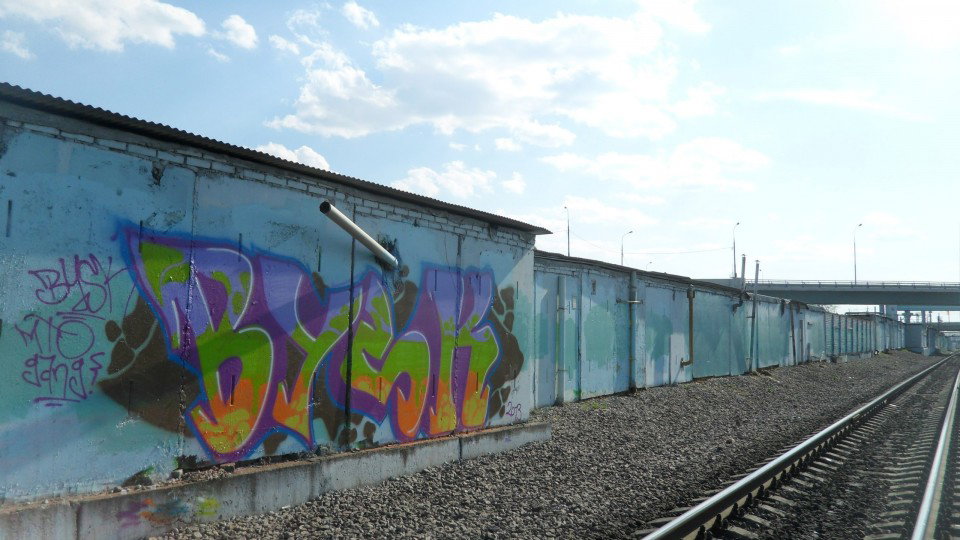 Graffiti Wall in Moscow - Photo by Bysk (2013)