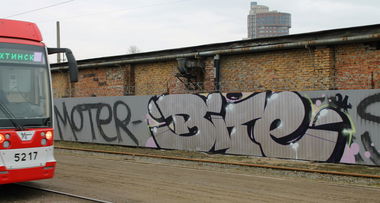 Graffiti Wall - Photo by ByteOne