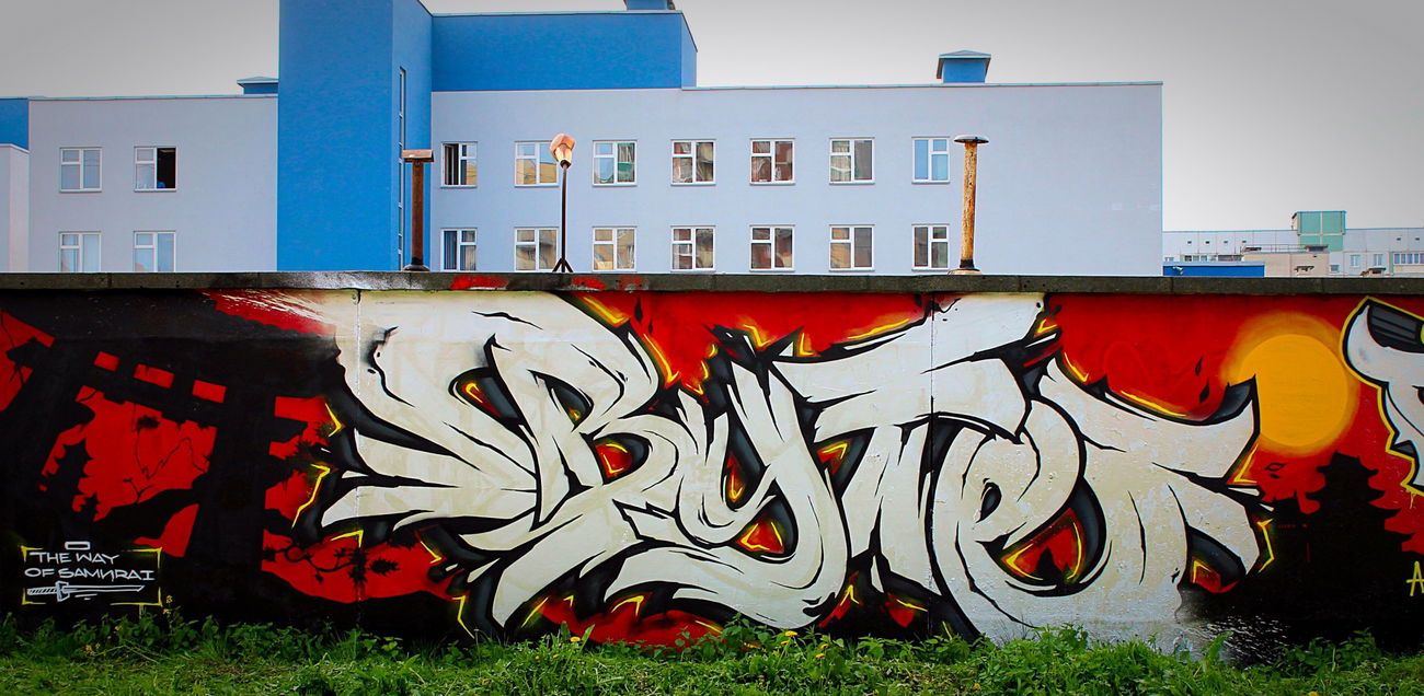 Graffiti Wall - Photo by ByteOne