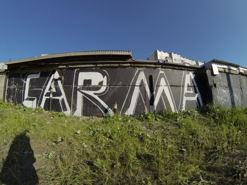 Graffiti Wall - Photo by CARMA (2013)