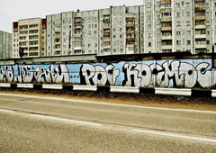 Photo #27572 by deadkennedis