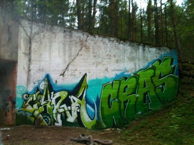 Graffiti Wall - Photo by CARMA (2013)