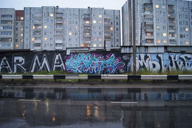Graffiti Wall - Photo by CARMA