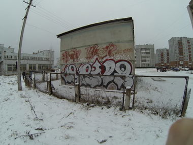 Graffiti Wall - Photo by CARMA (2013)