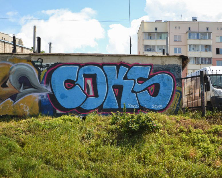 Graffiti Wall in Vitebsk - Photo by COKSCREW