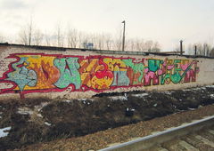 Photo #58351 by schmierfink