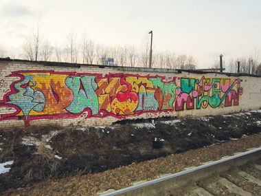 Graffiti Wall - Photo by COKSCREW