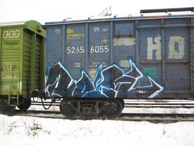 Graffiti Train in Настройка Расположения - Photo by COROBFORM