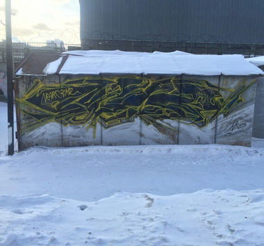 Graffiti Wall - Photo by COROBFORM