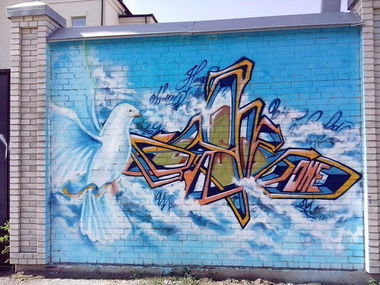 Graffiti Wall - Photo by CSD_ONE - wildstyle, art, csd_one (2014)
