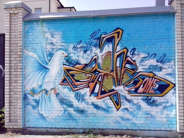 Graffiti Wall - Photo by CSD_ONE - wildstyle, art, csd_one (2014)