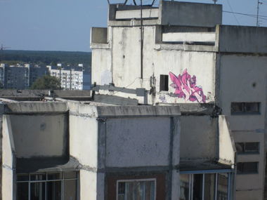 Graffiti Wall - Photo by CSD_ONE - Drsk1 (2014)