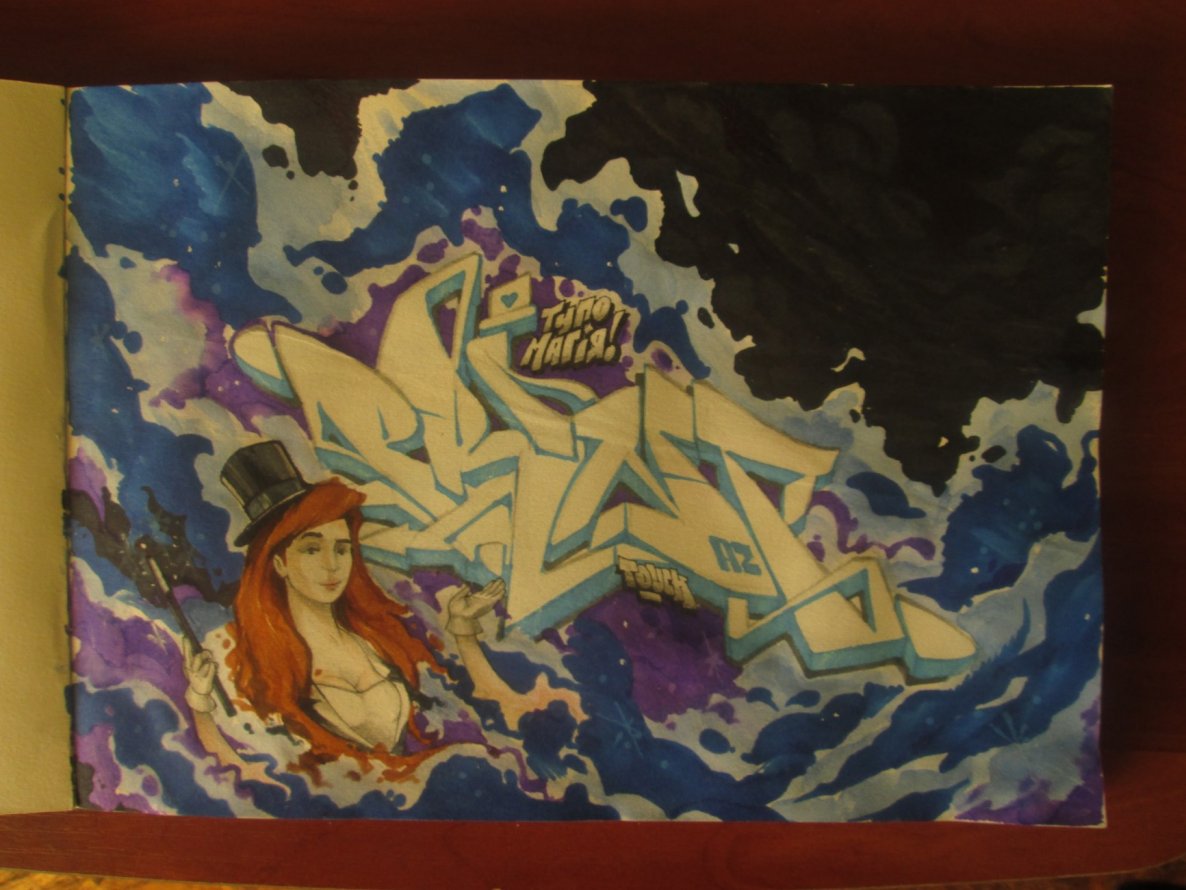 Graffiti Sketch - Photo by CSD_ONE (2015)