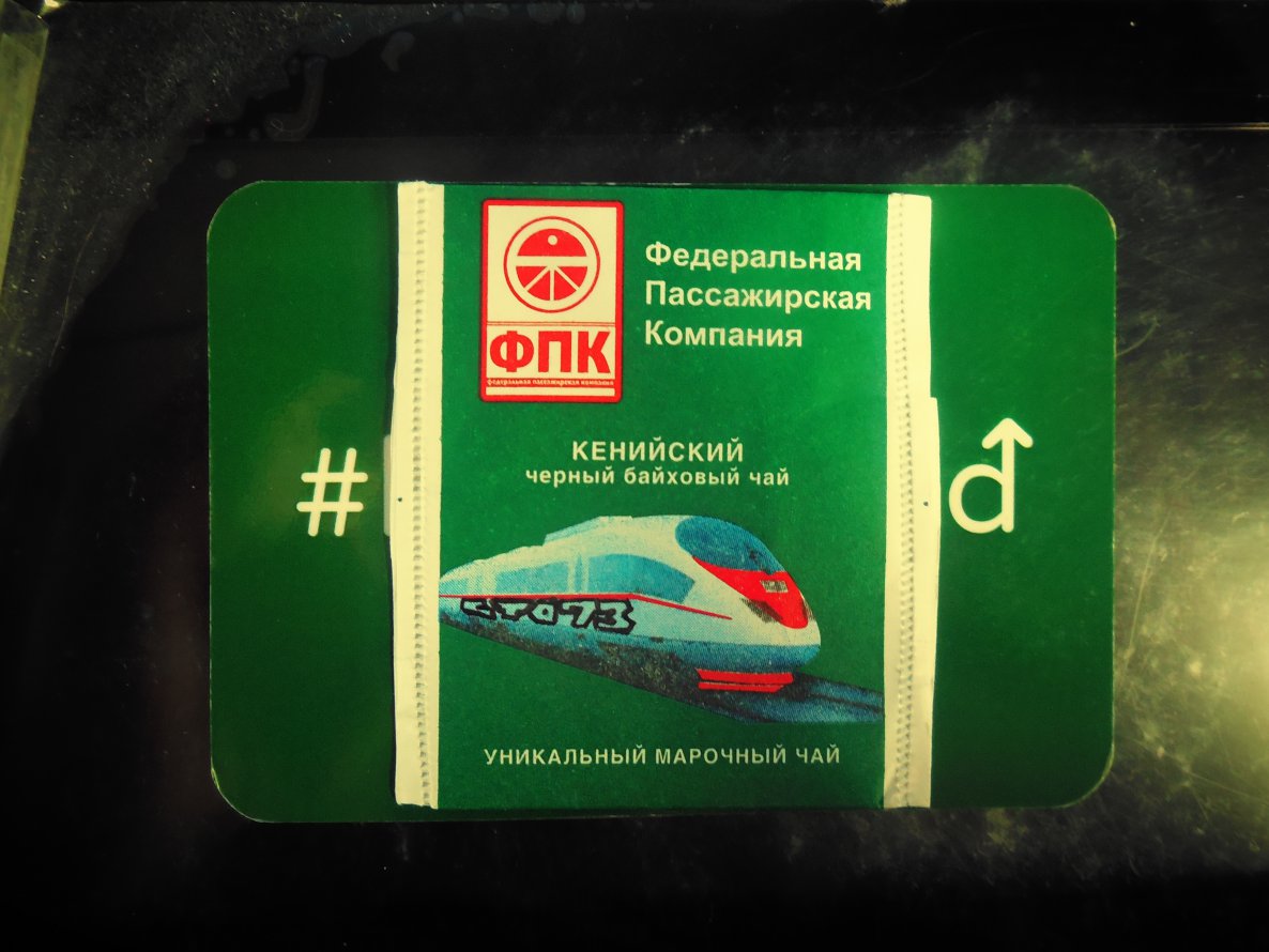 Graffiti Artwork - Photo by CTO73 (2014)