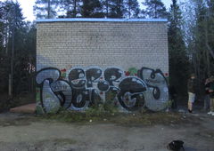 Photo #198320 by TagHagel