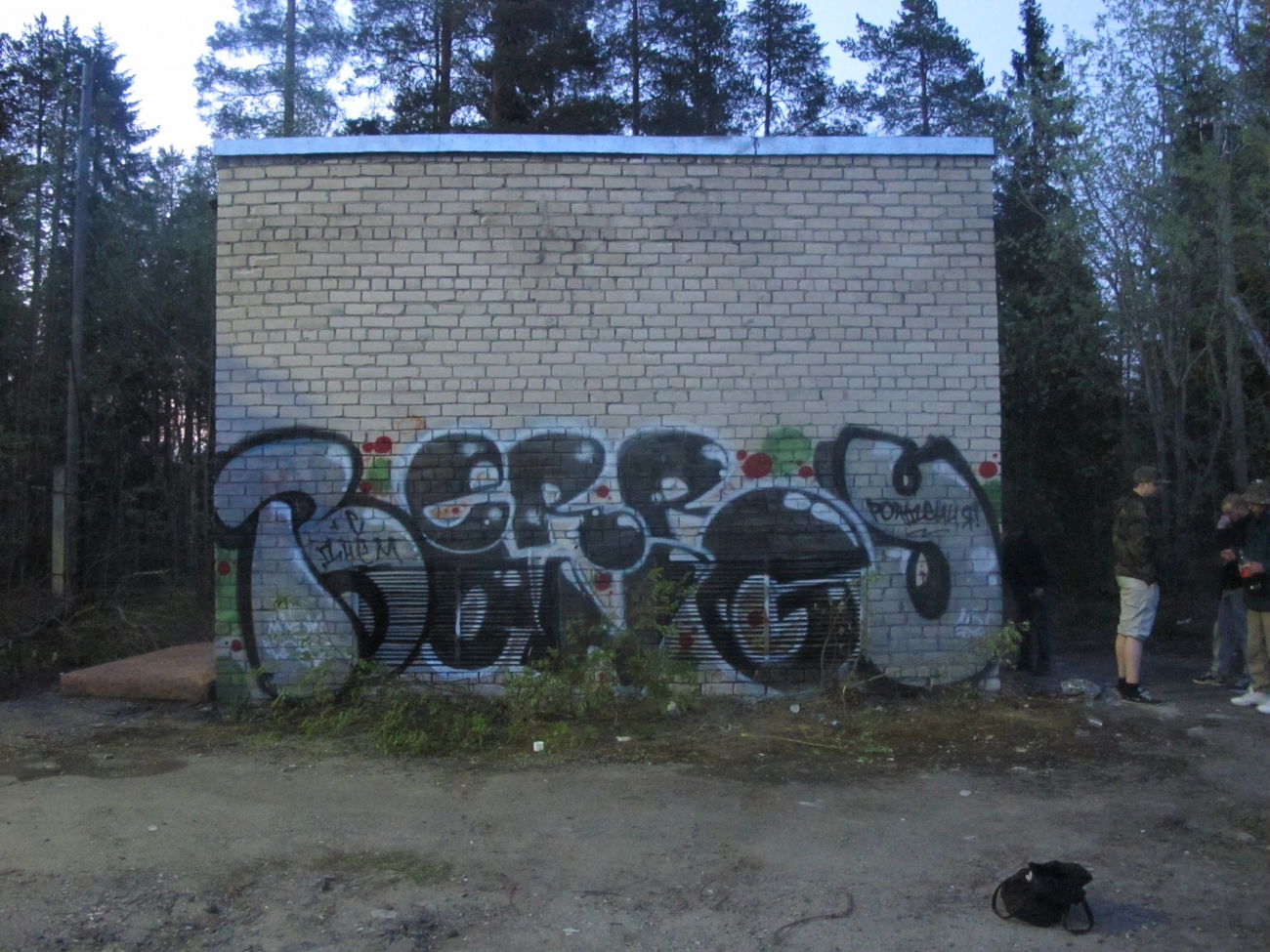 Graffiti Wall in Российская Федерация - Photo by CTO73 (2016)