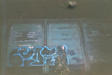 Graffiti Wall in Ледмозерское Сельское Поселение - Photo by CTO73 (2015)