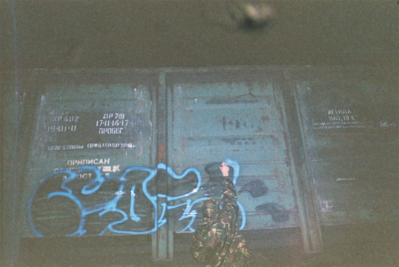 Graffiti Wall in Ледмозерское Сельское Поселение - Photo by CTO73 (2015)