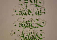 Photo #137365 by Boerg