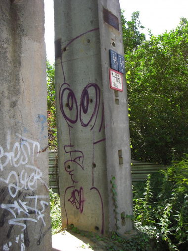 Graffiti Artwork in Magdeburg - Photo by Candyflip - faso, magdeburg