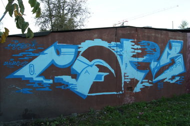 Graffiti Wall - Photo by Caps_WCBS