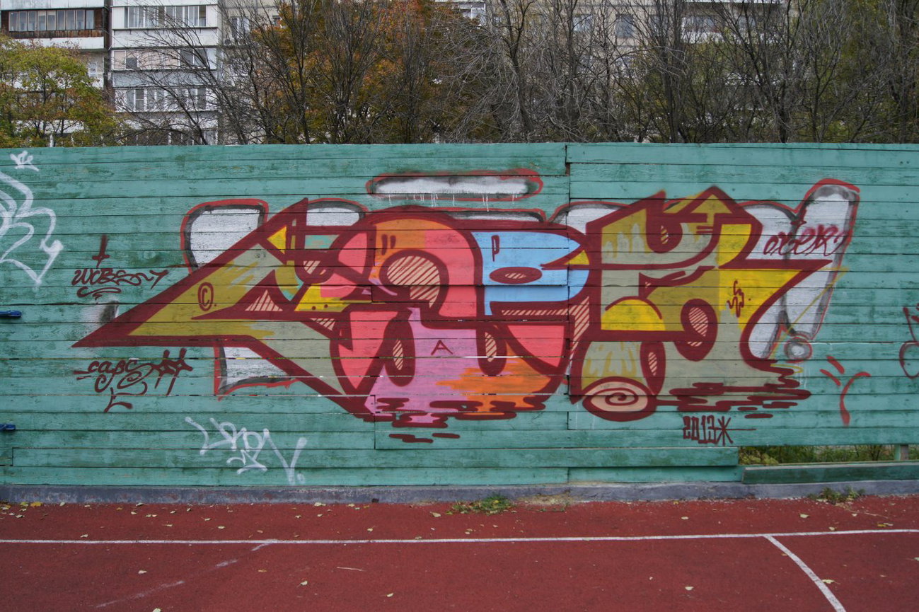 Graffiti Wall - Photo by Caps_WCBS